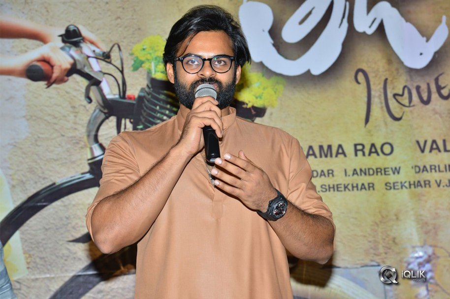 Tej-I-Love-You-Trailer-Launch-Photos